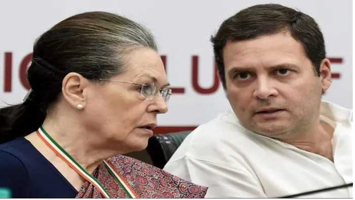 प्रवर्तन निदेशालय का शोधन मामले में कांग्रेस अध्यक्ष सोनिया गांधी और राहुल गांधी को नोटिस प्रवर्तन निदेशालय का शोधन मामले में कांग्रेस अध्यक्ष सोनिया गांधी और राहुल गांधी को नोटिस